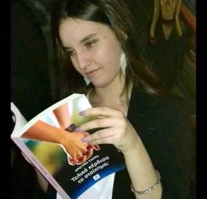 Η Χριστίνα Σαρρή διαβάζοντας το μυθιστόρημά της